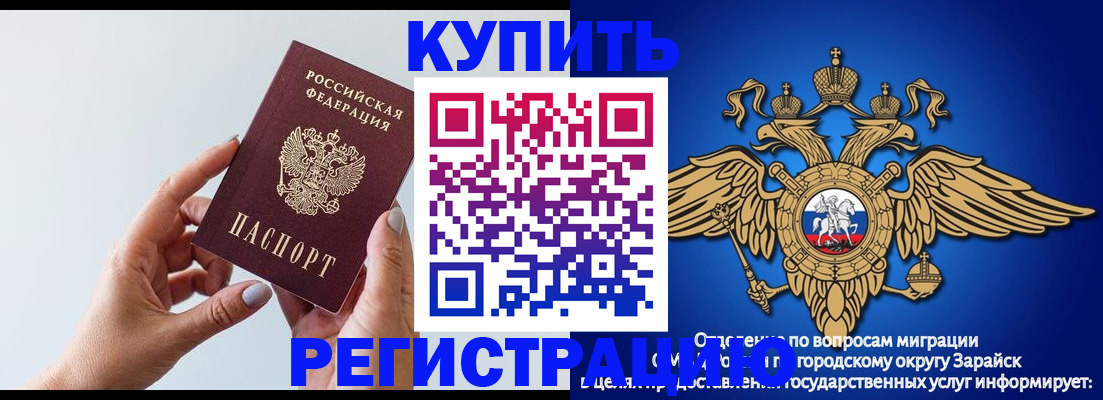 временная регистрация собственник в Дальнегорске