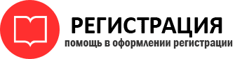 прописка в Дальнегорске id236511